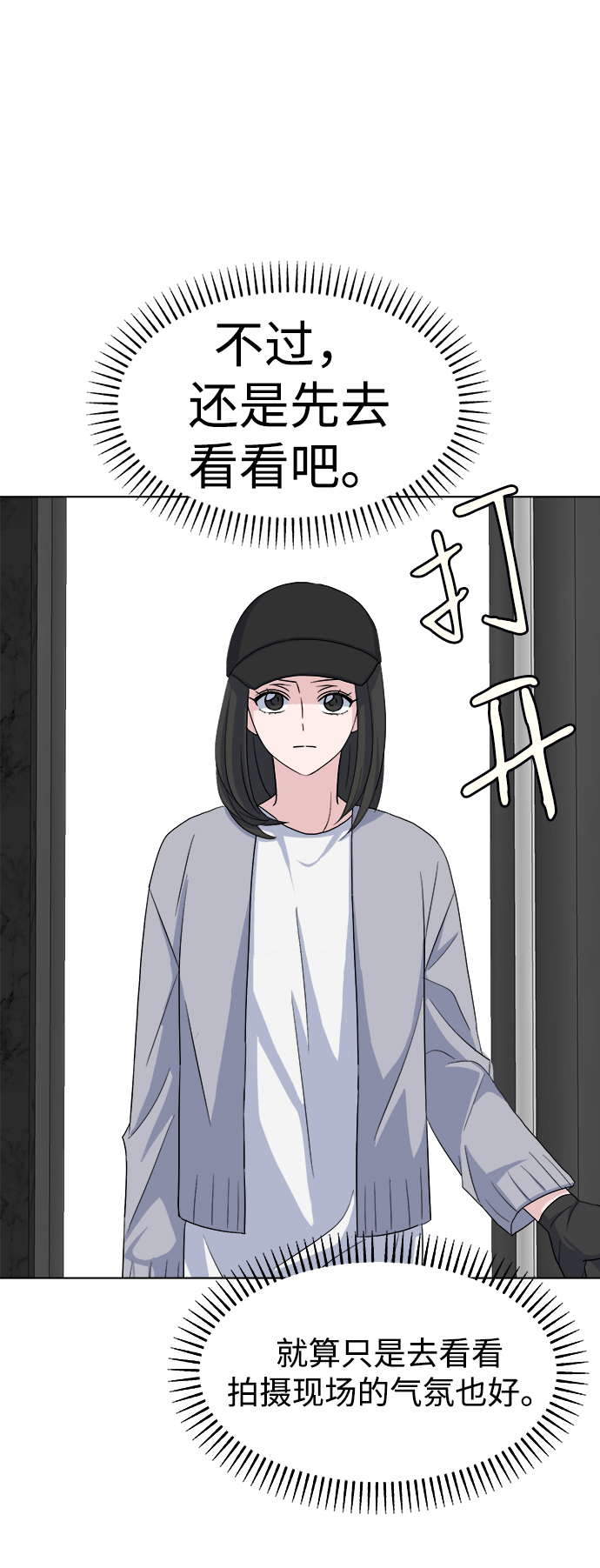 [第11话] pink attack65