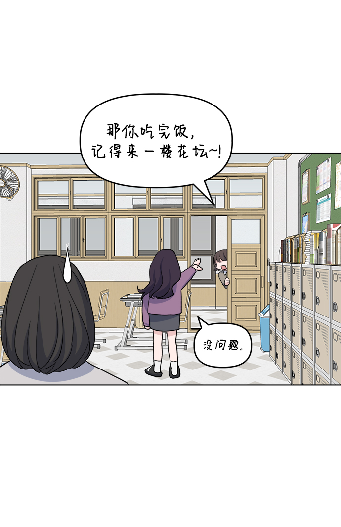 [第5话] 前哨战47
