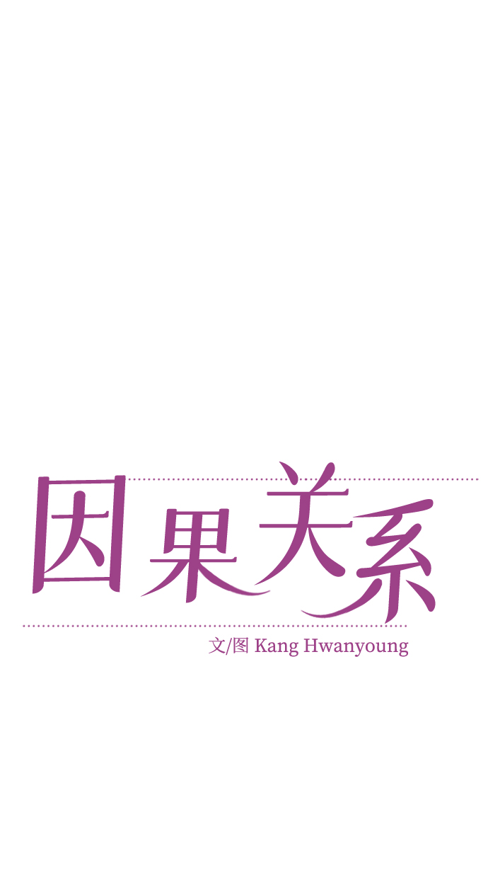 [第21话] 心迹29