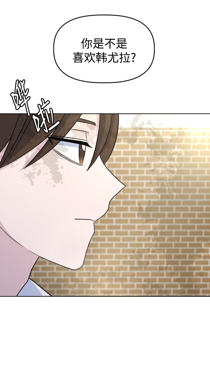 [第15话] 新面孔登场?4