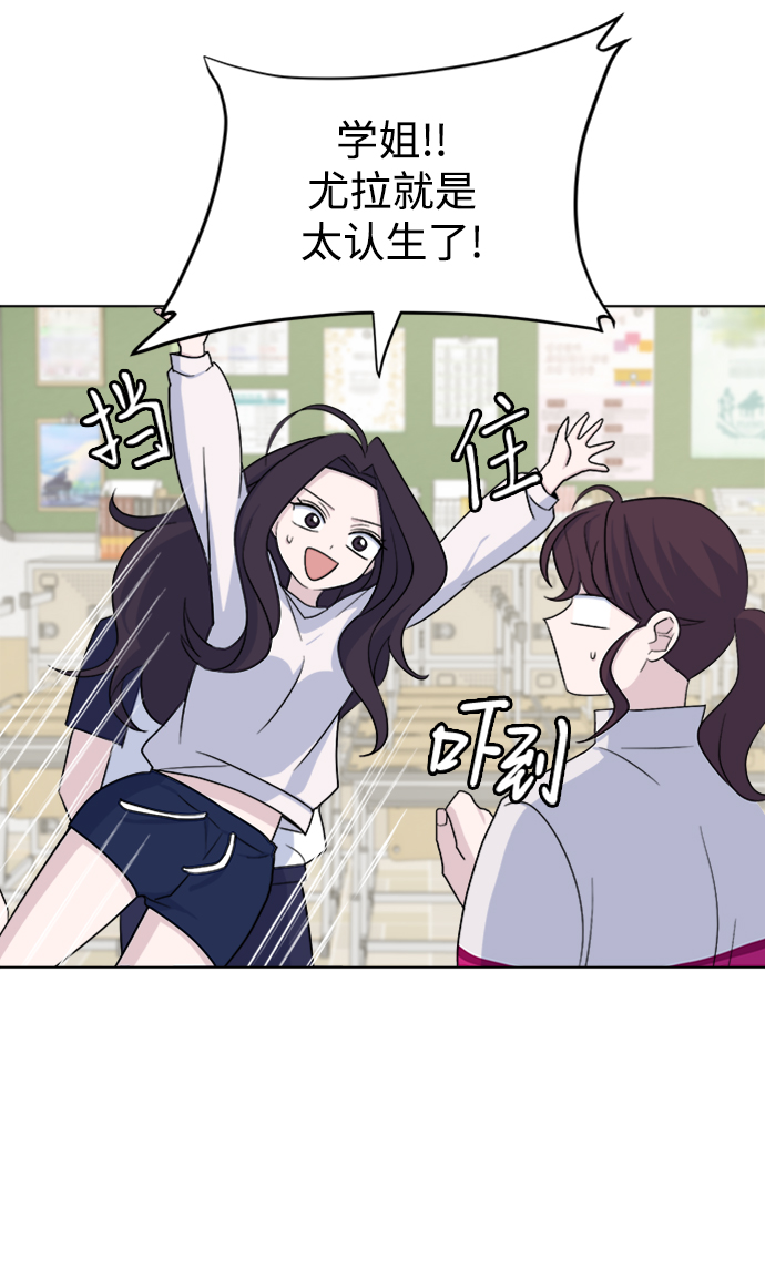 [第16话] Communicate15