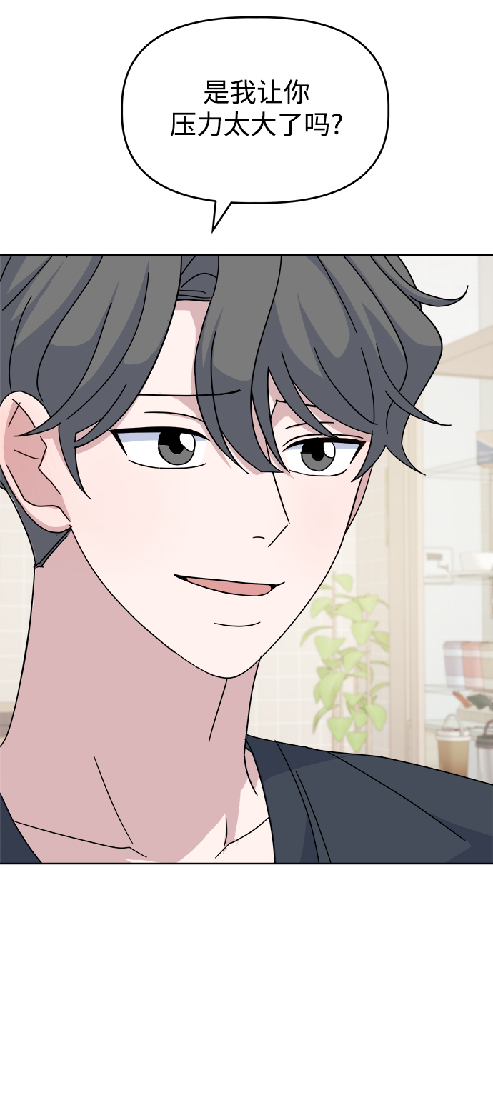 [第41话] 兔子和狐狸玩偶56