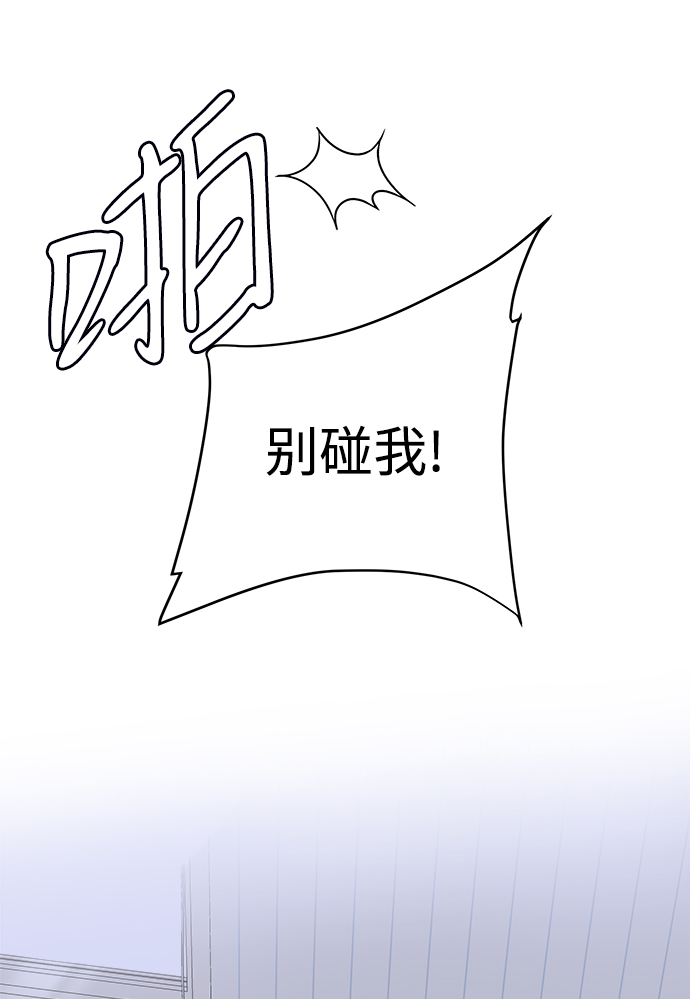 [第43话] 逃避现实19