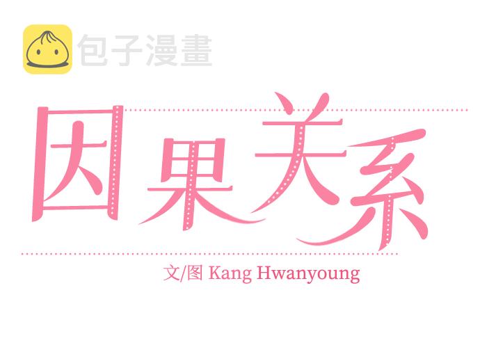 [第41话] 兔子和狐狸玩偶12