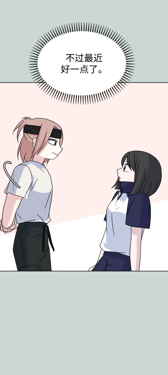 [第23话] 仁宇的复仇19
