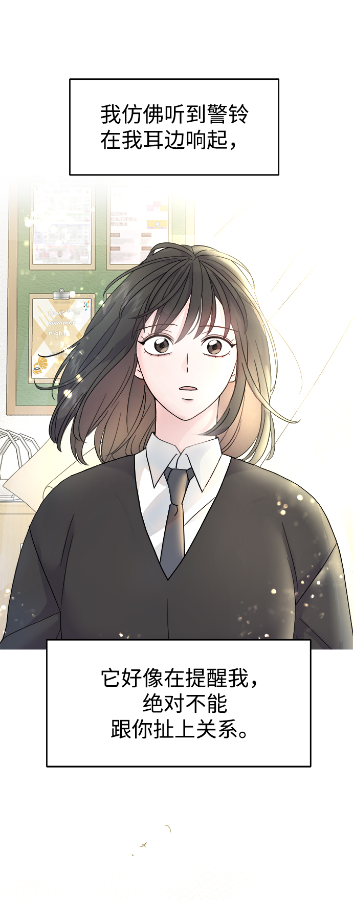[第1话] 入学典礼123
