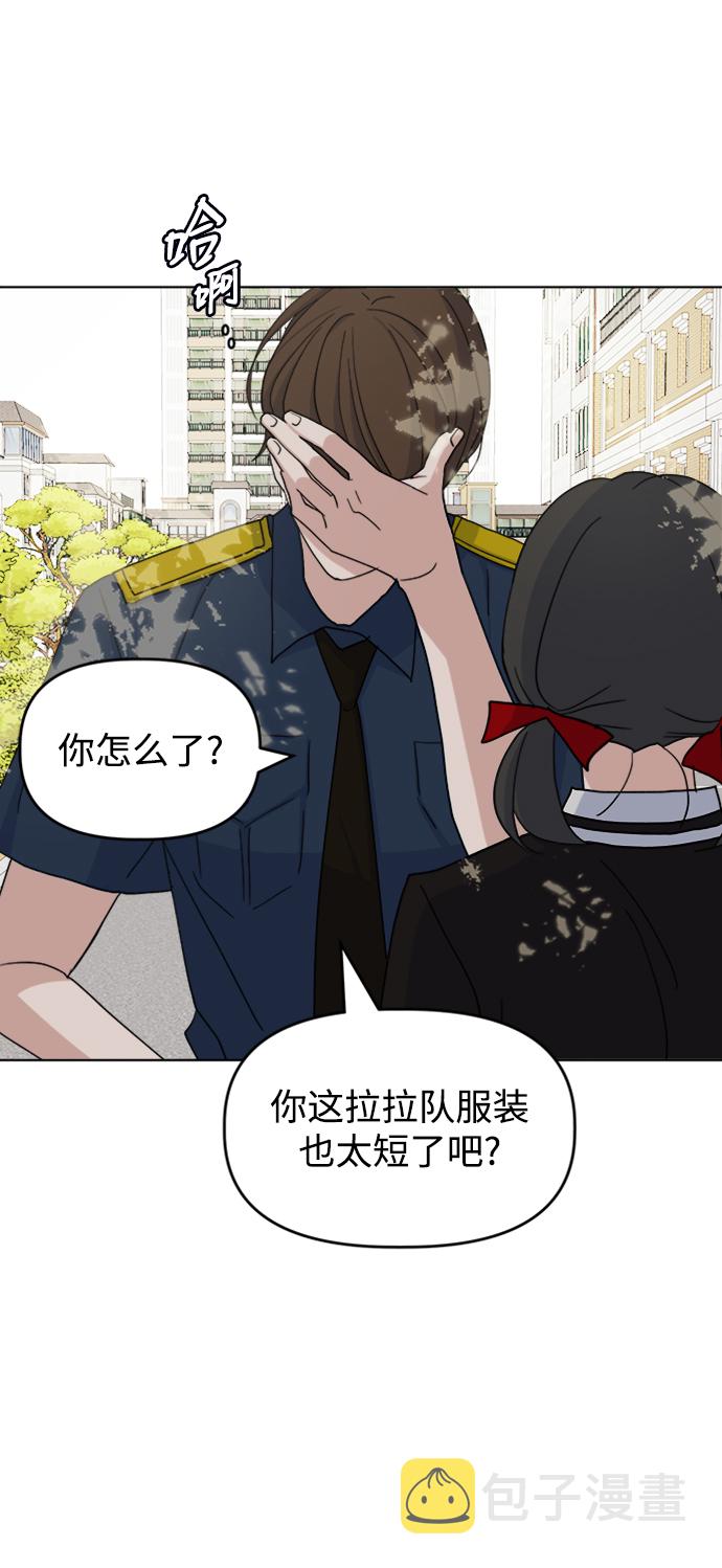 [第29话] 运动会（1）72