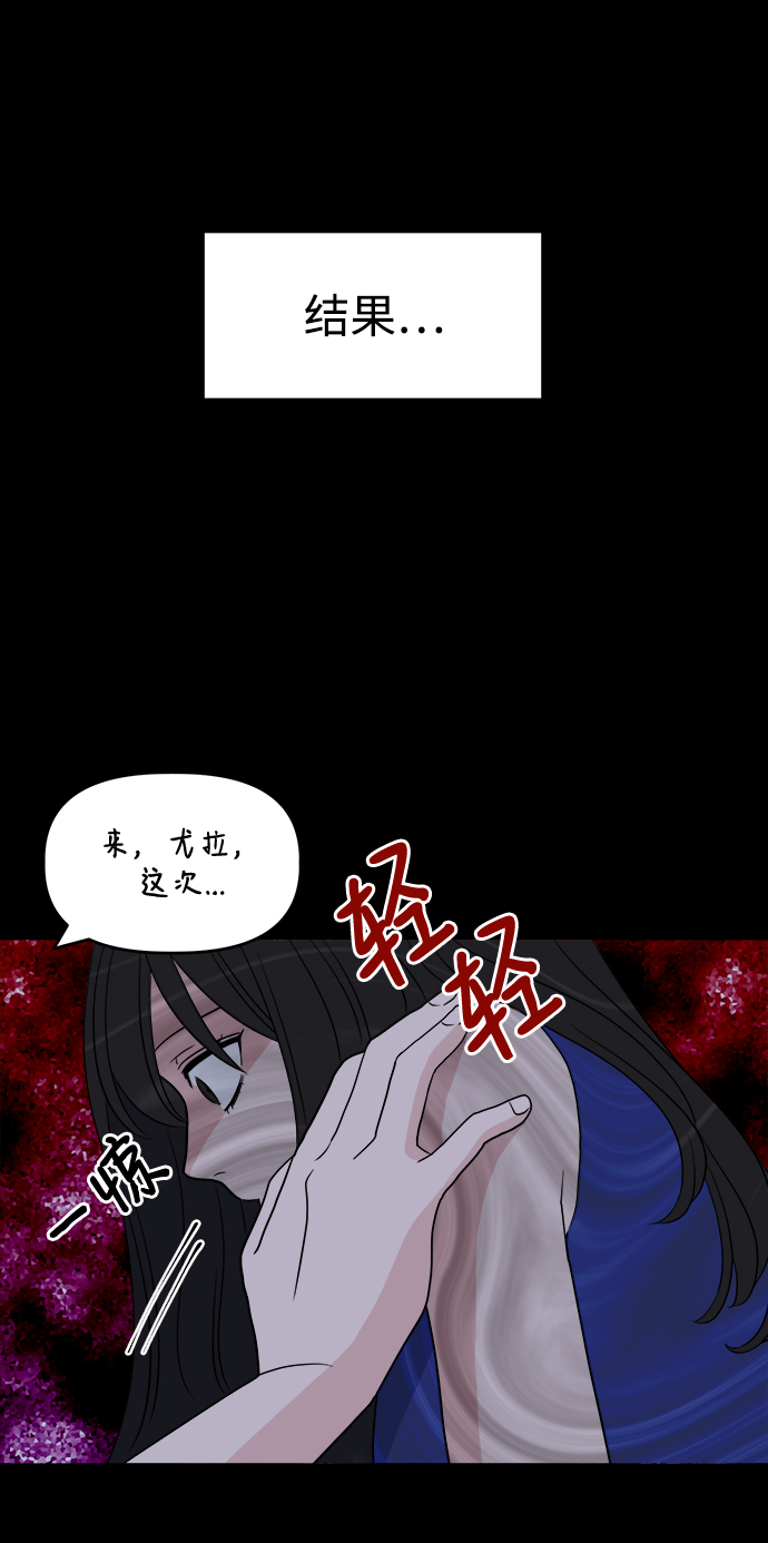 [第1话] 入学典礼42