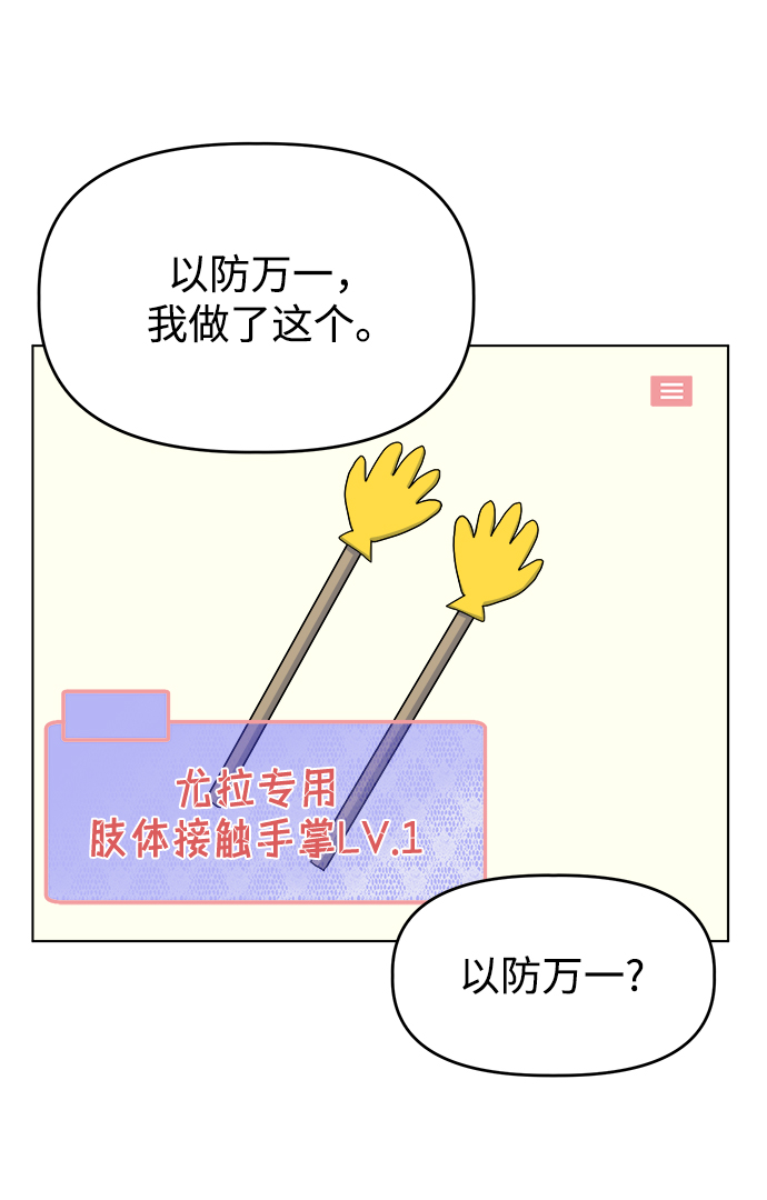[第9话] 坠落39