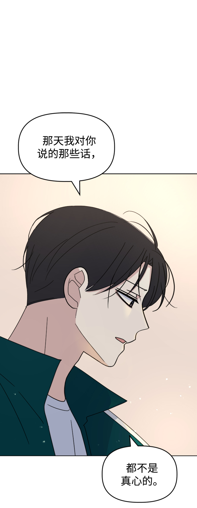 [第30话] 运动会（2）6