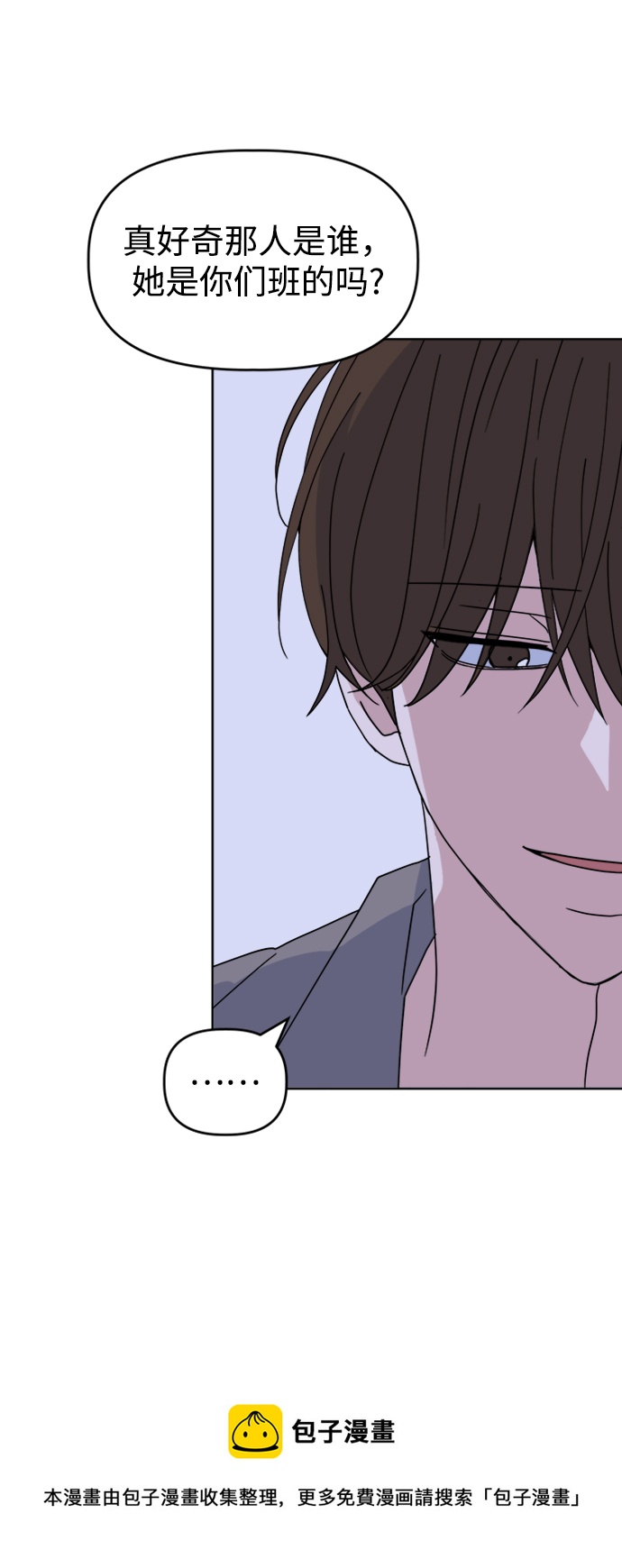 [第42话] Swallow49