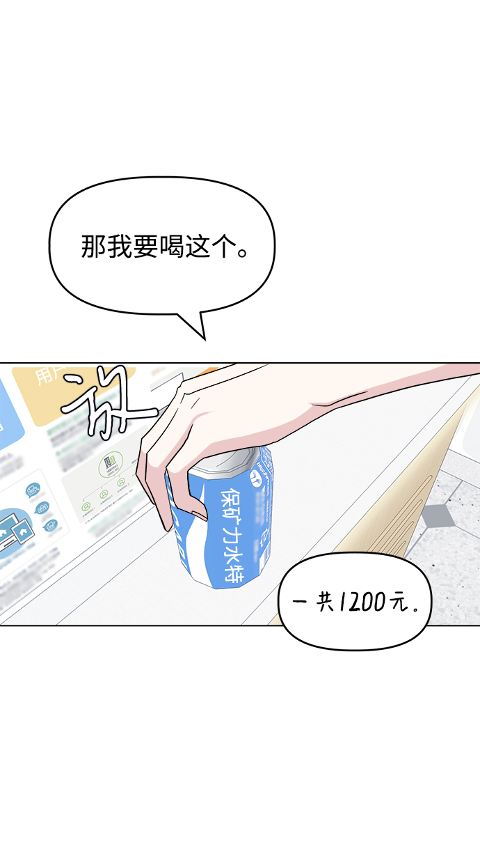 [第17话] 便当62