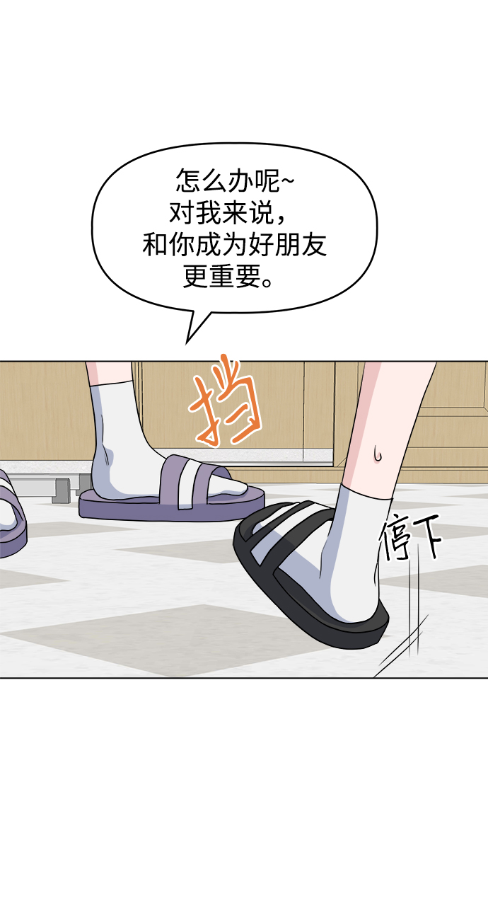 [第5话] 前哨战55