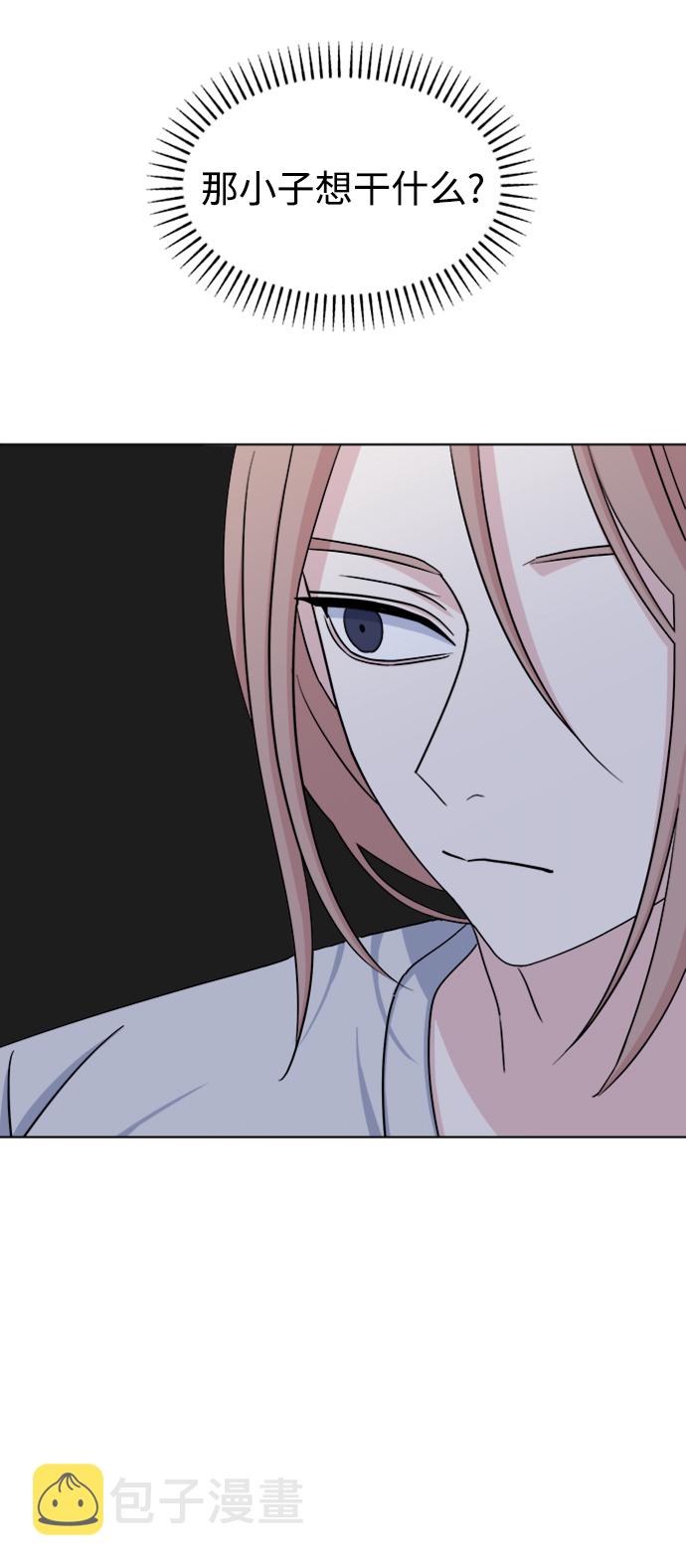 [第15话] 新面孔登场?15