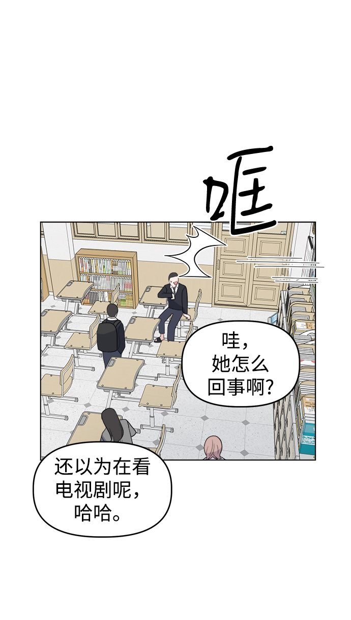 [第2话] 软硬兼施17