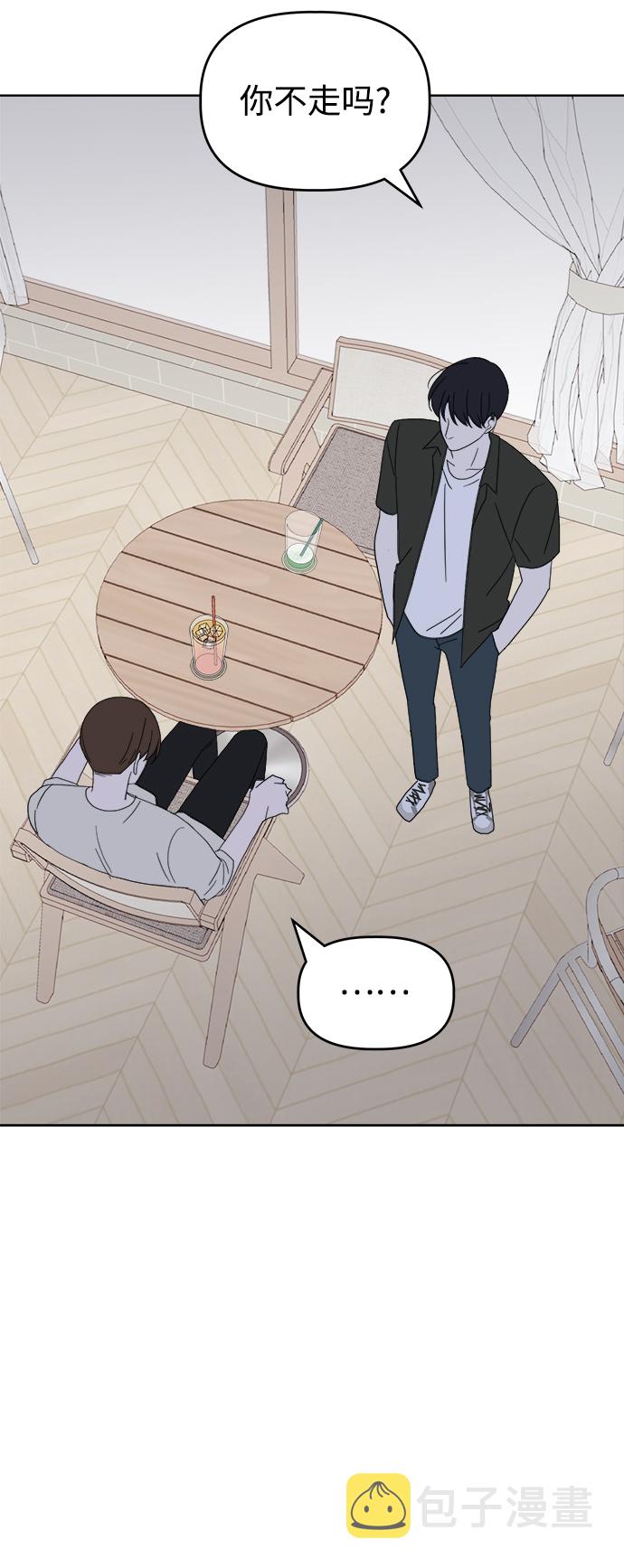 [第41话] 兔子和狐狸玩偶72