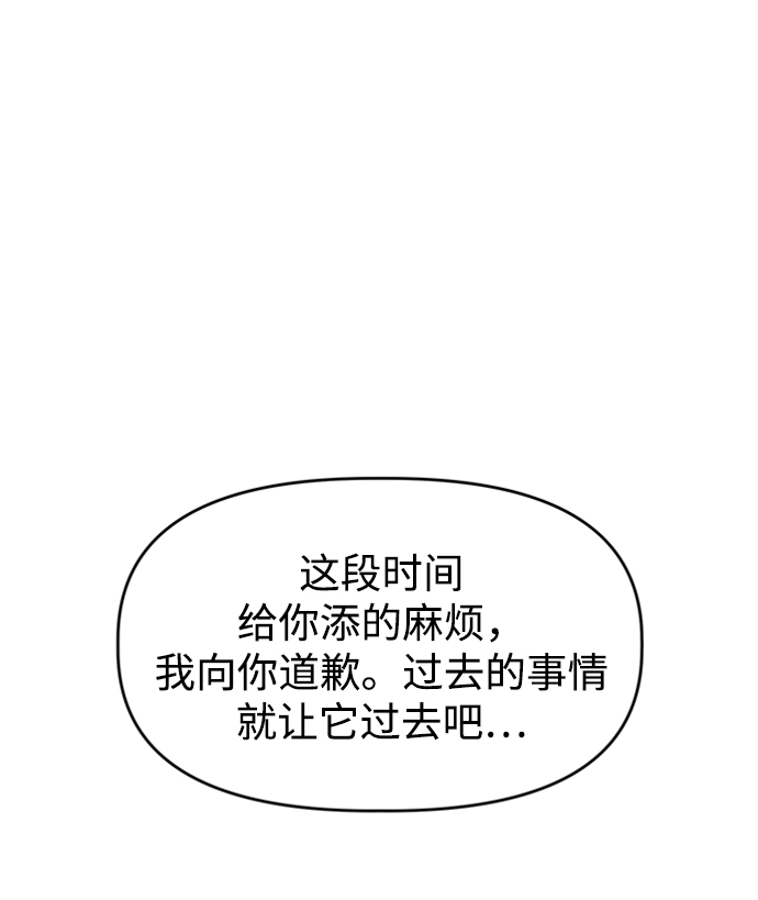 [第25话] Flood10