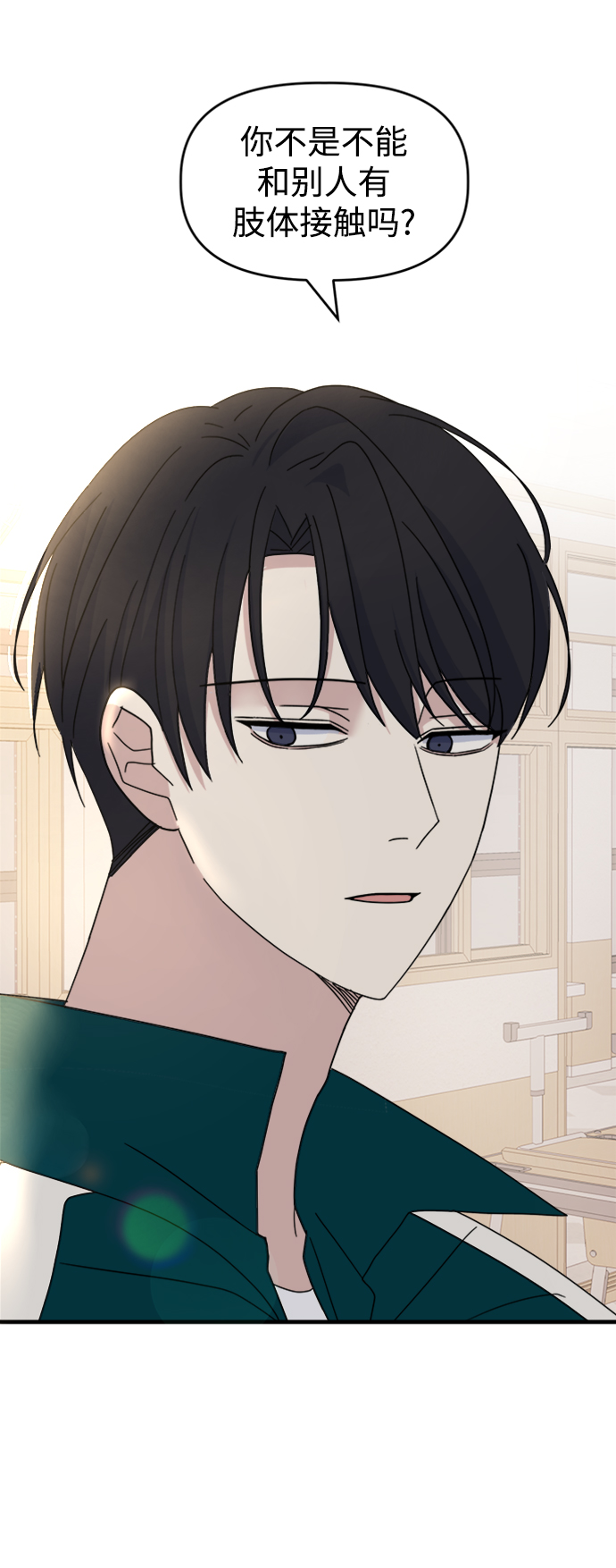 [第30话] 运动会（2）3