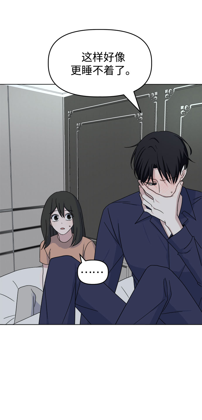[第36话] 需要对话？38