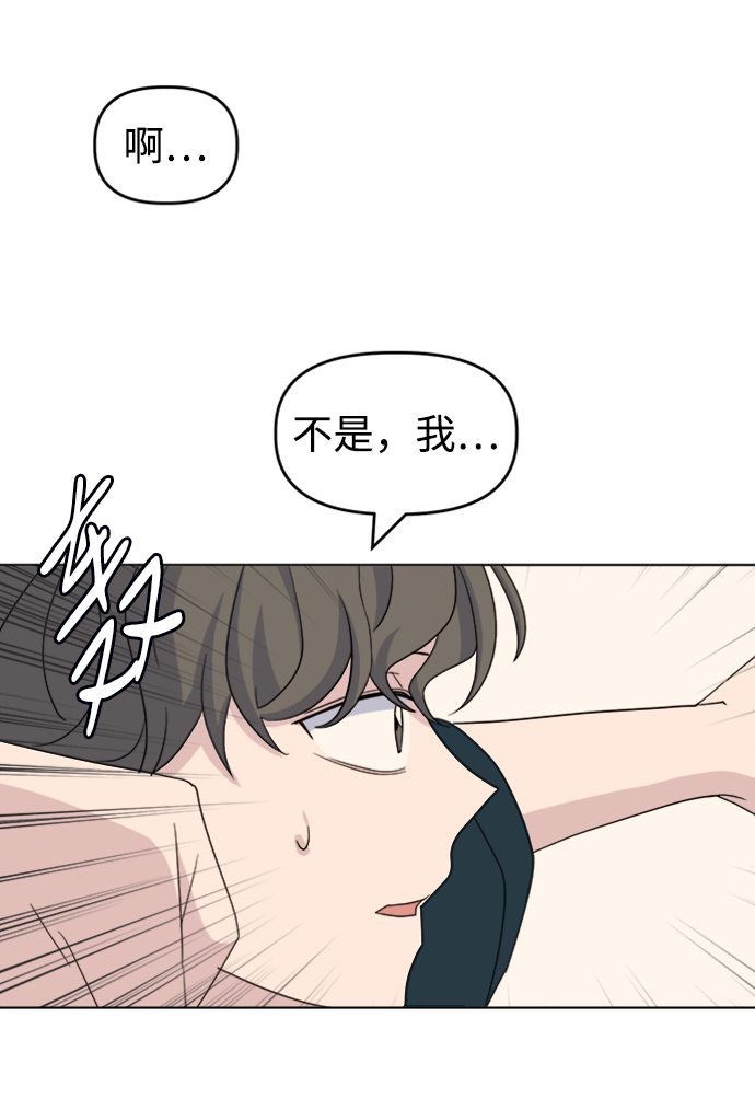[第20话] 心动8