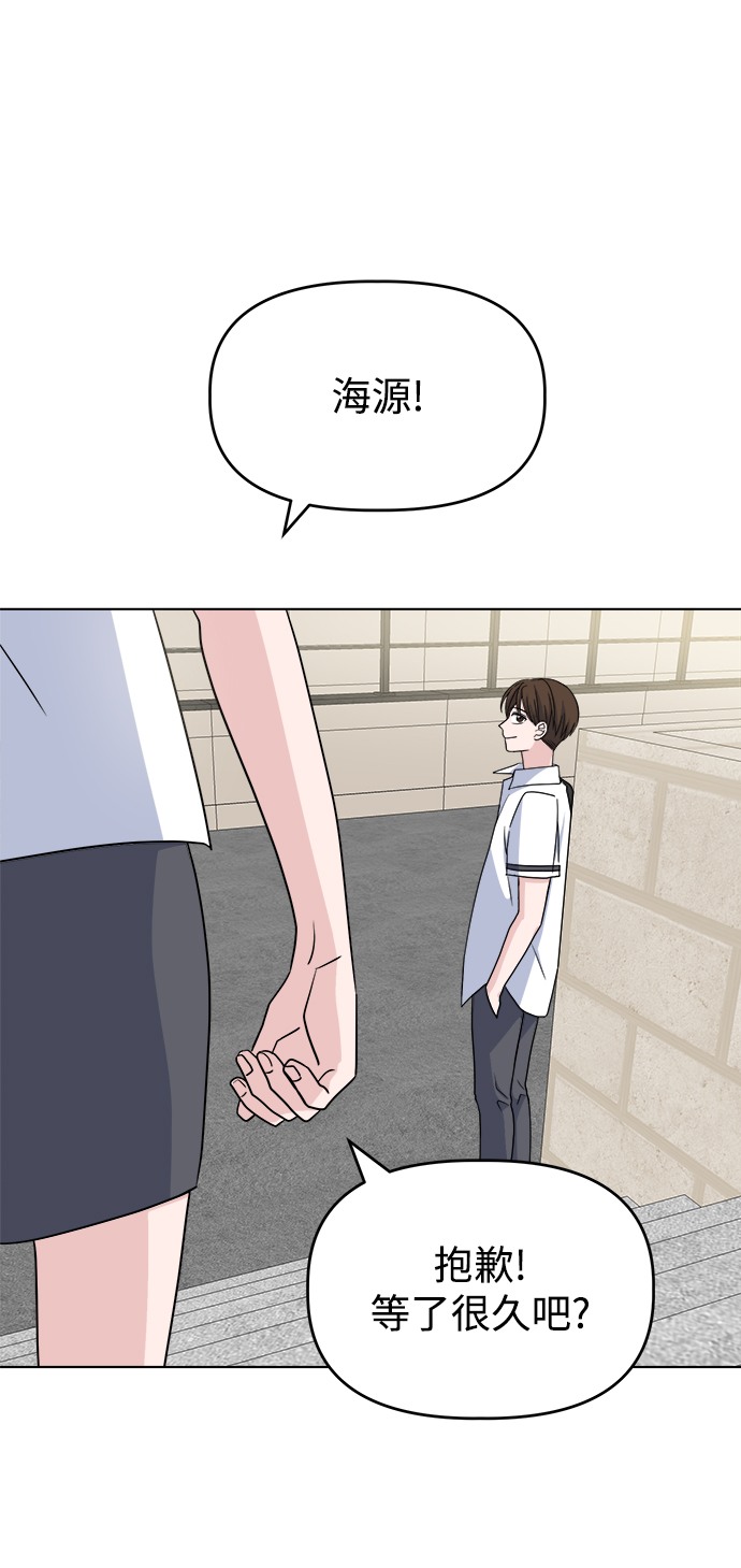 [第6话] 是谁2