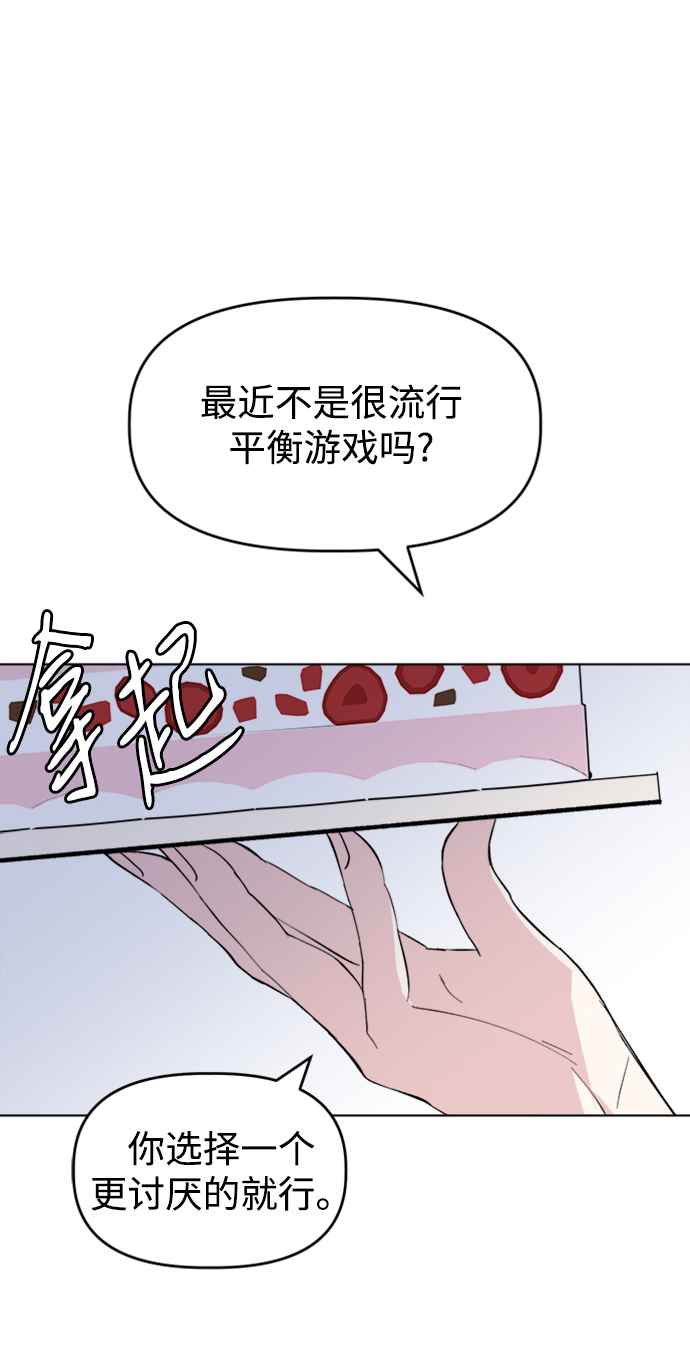 [第25话] Flood33