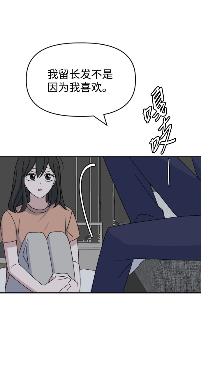 [第36话] 需要对话？48