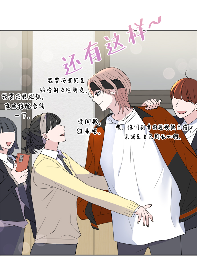 [第2话] 软硬兼施35