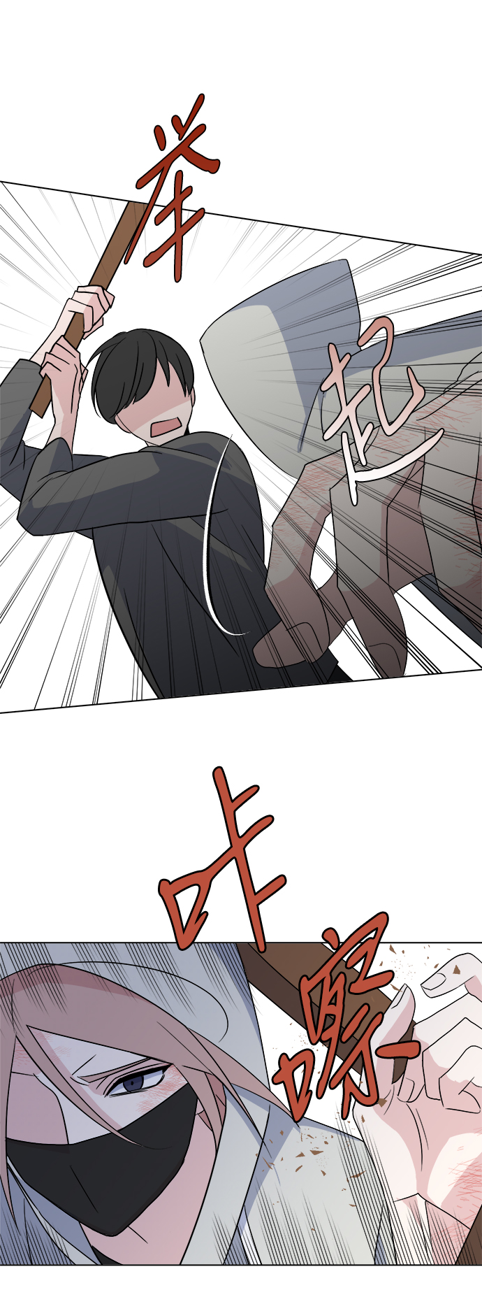 [第13话] 第一个朋友4