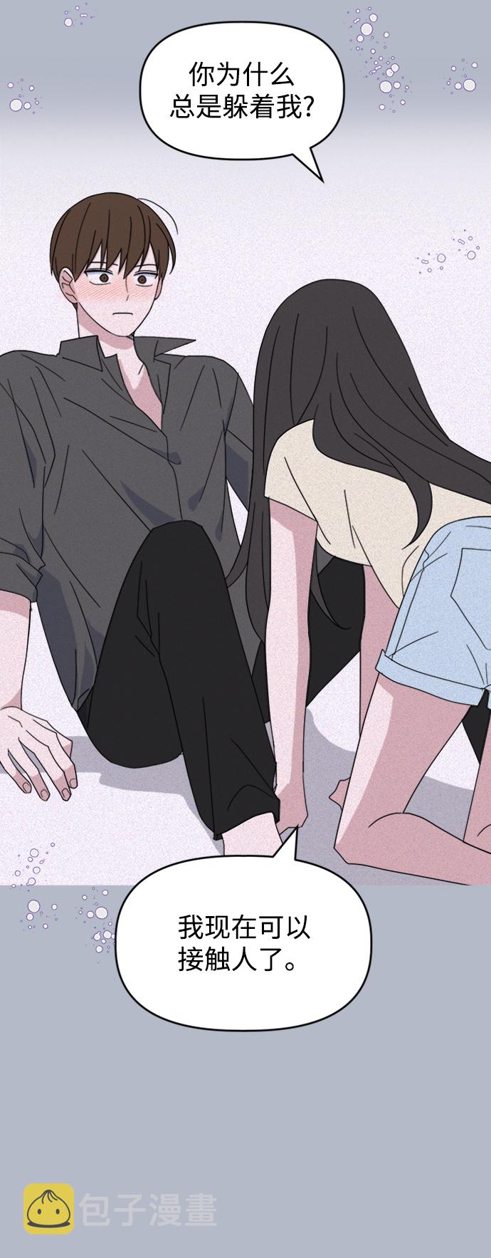 [第31话] 海源的理由（1）40