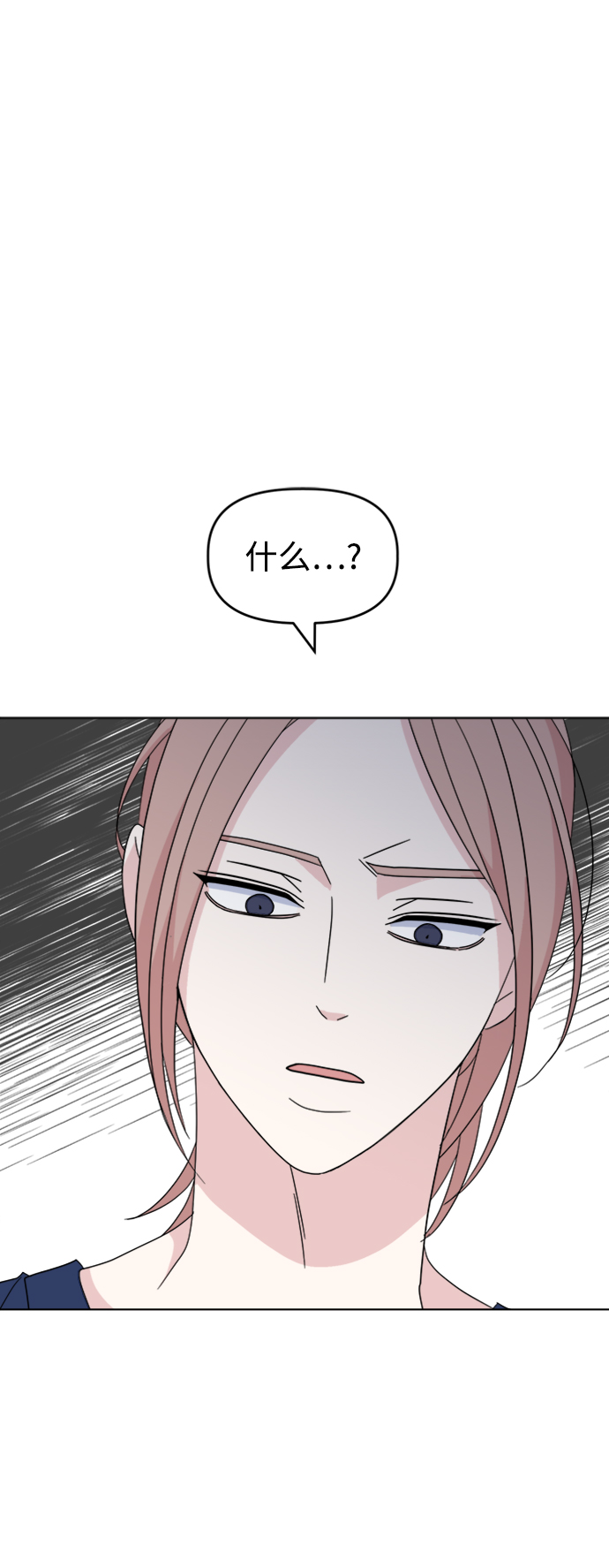 [第25话] Flood65
