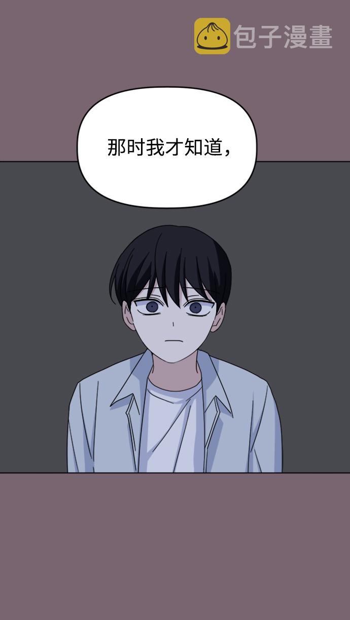 [第35话] 需要帮助22