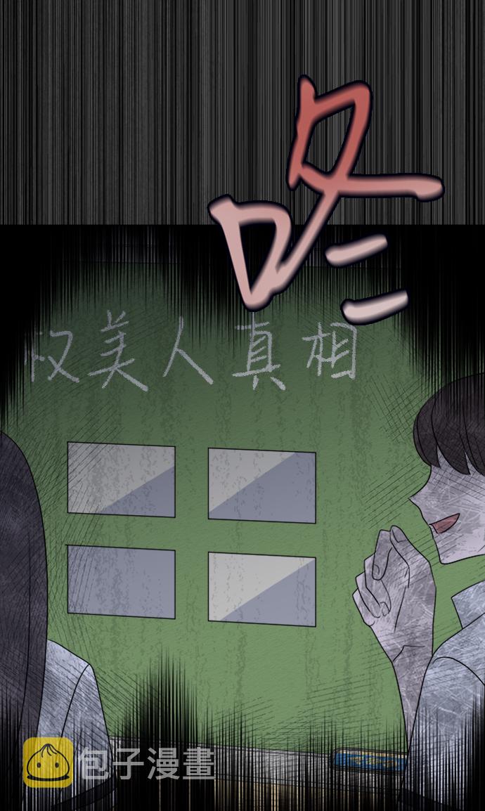 [第9话] 坠落80