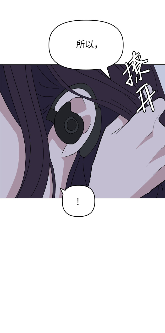 [第38话] save me69