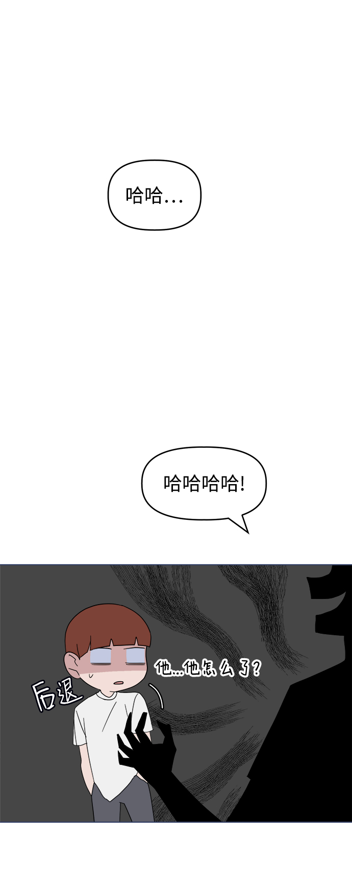 [第27话] 各自的时间10