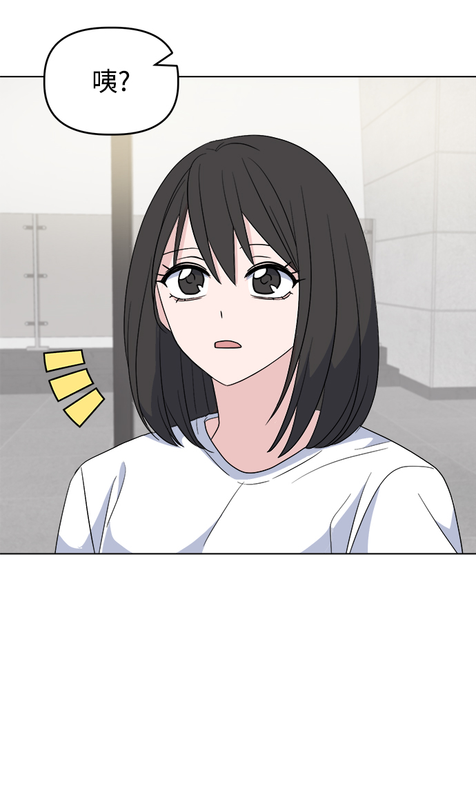 [第2话] 软硬兼施79