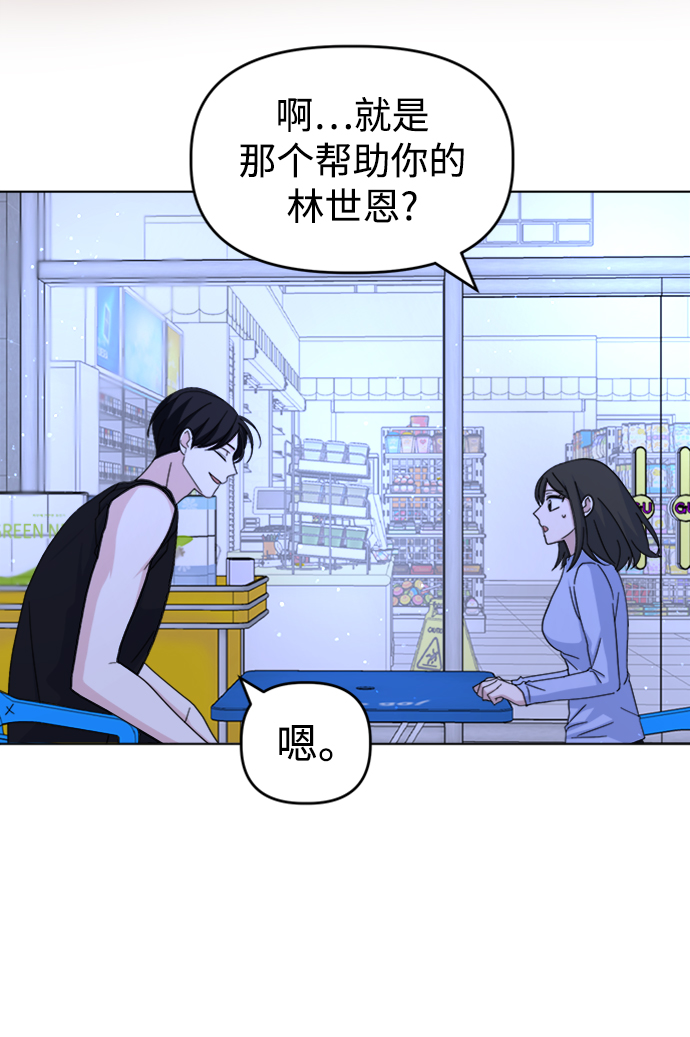 [第35话] 需要帮助50