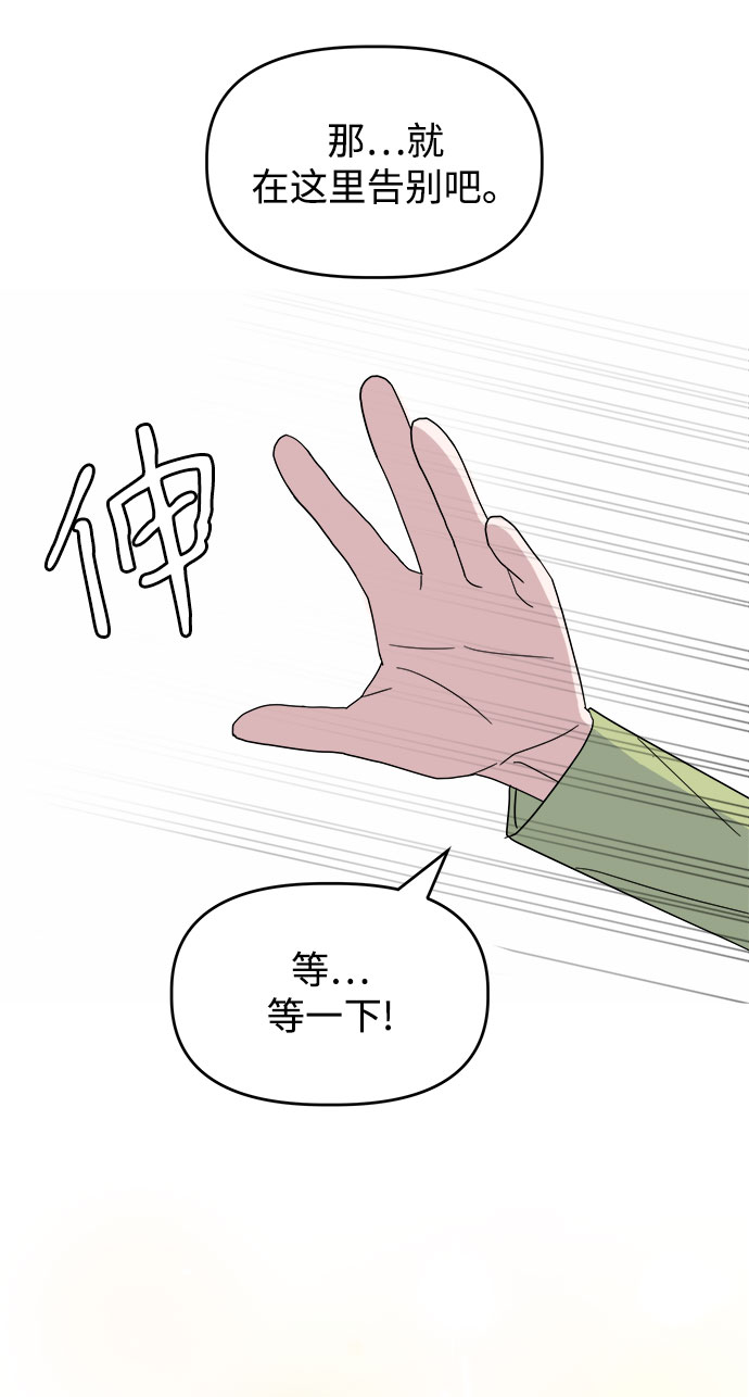 [第40话] 看恐怖电影77