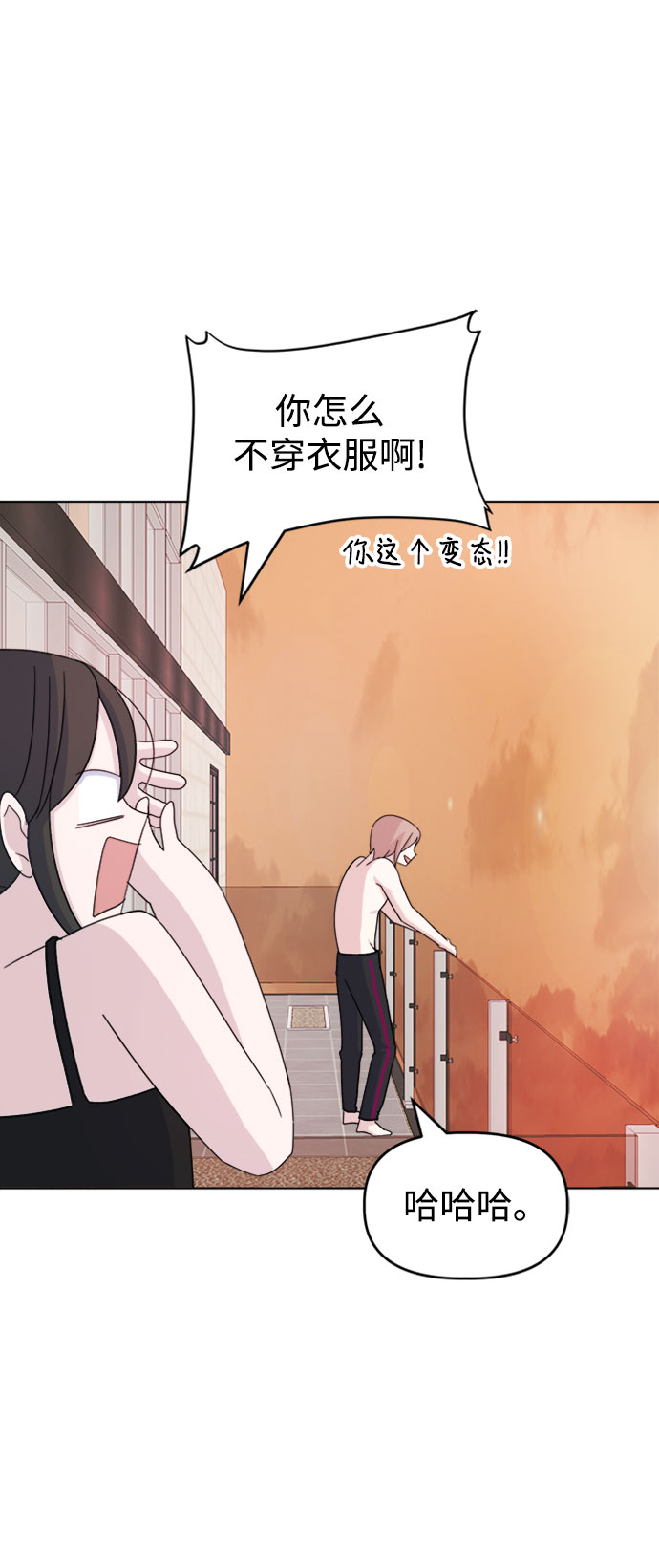 [第23话] 仁宇的复仇2