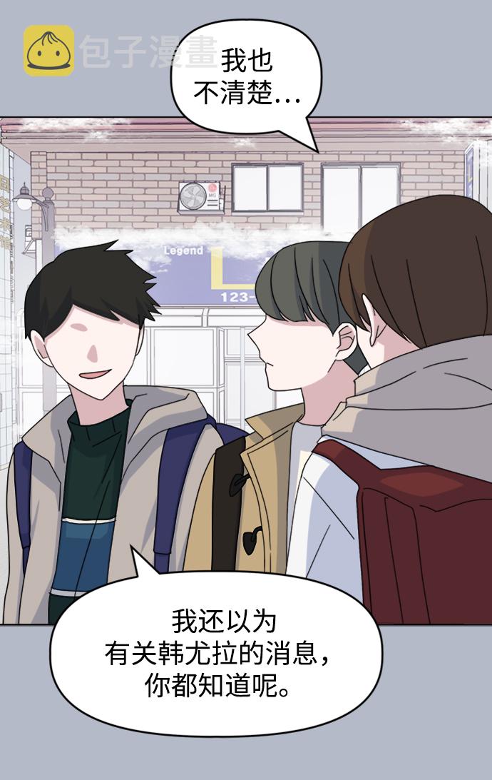 [第31话] 海源的理由（1）15