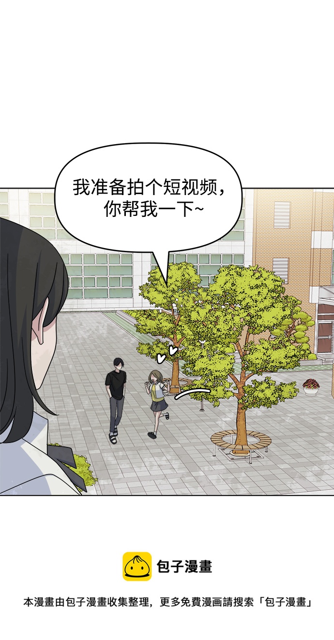 [第33话] Rude boy53