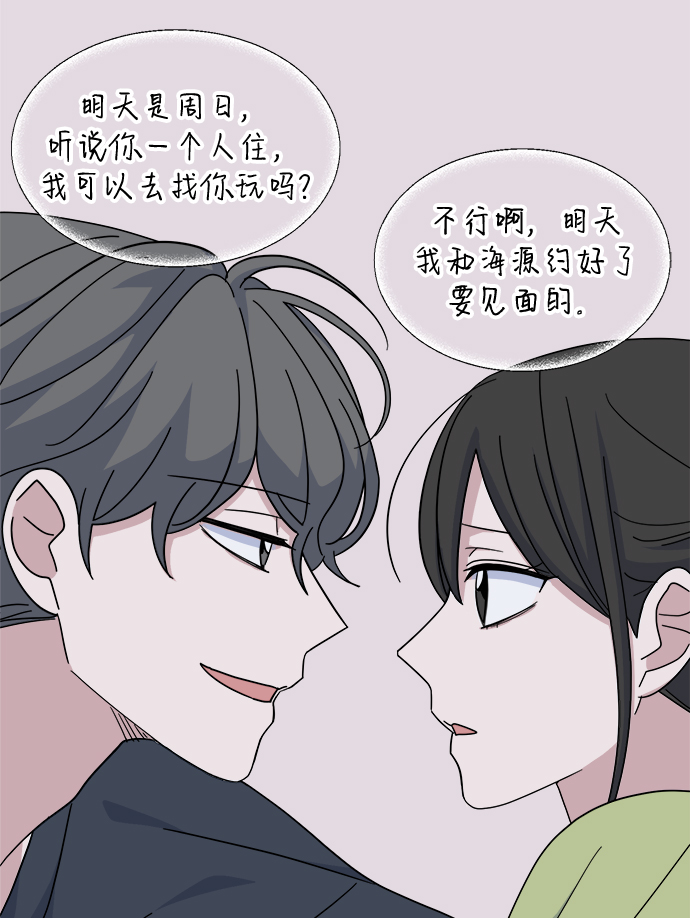 [第41话] 兔子和狐狸玩偶9