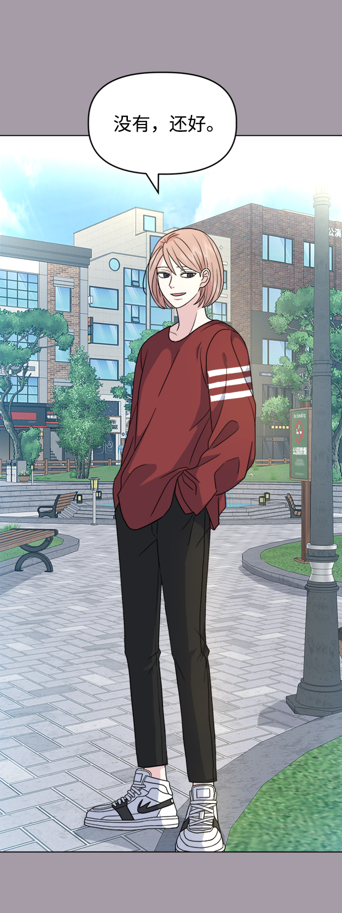 [第4话] 美人的理由15