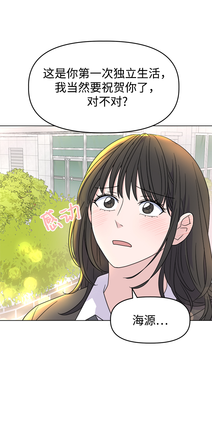 [第2话] 软硬兼施61