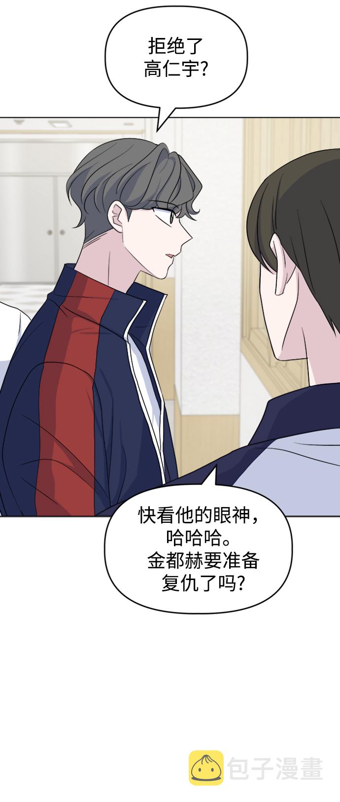 [第16话] Communicate5