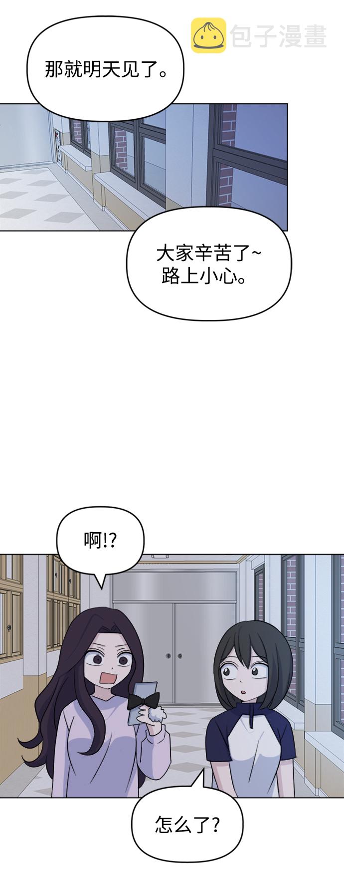 [第16话] Communicate42