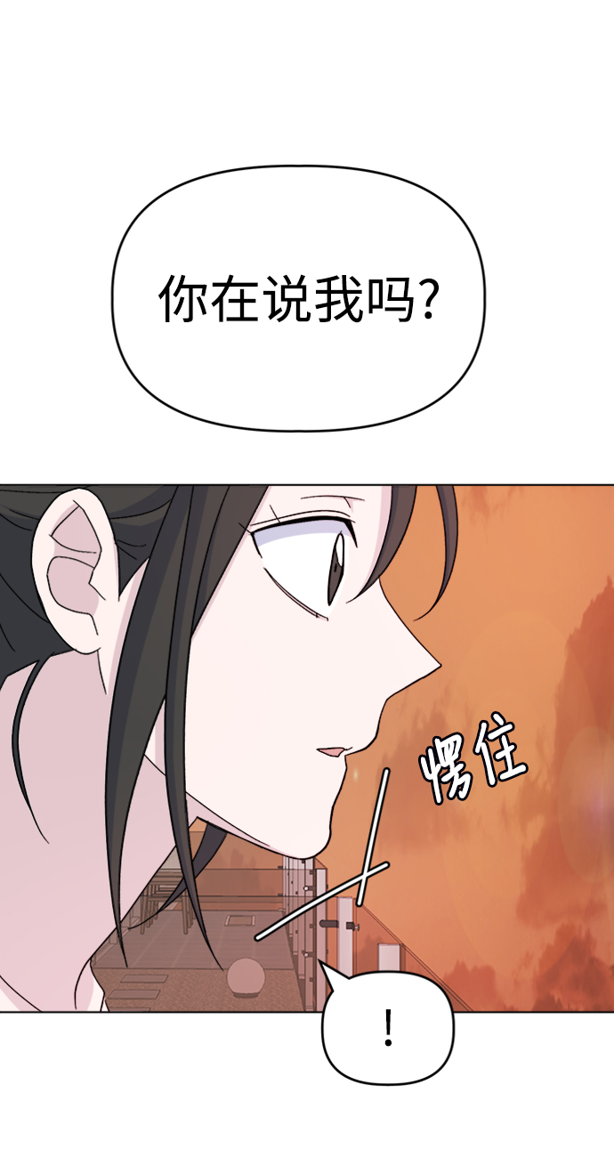 [第22话] 讨厌的理由78