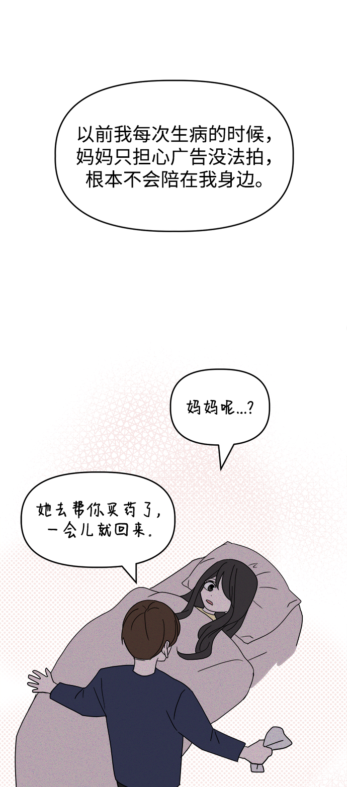 [第42话] Swallow31