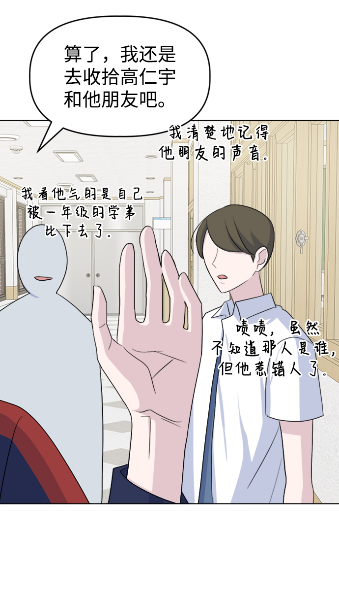 [第16话] Communicate9