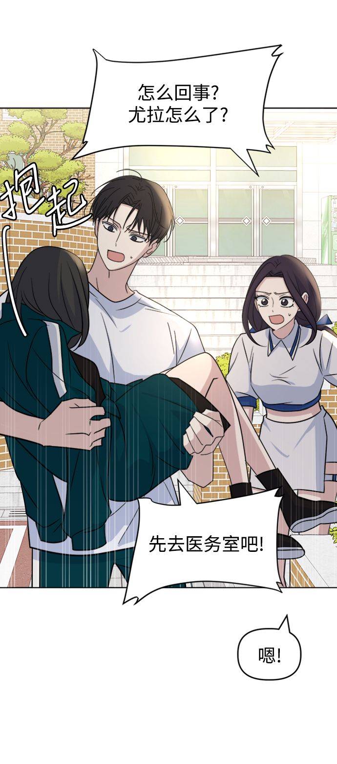 [第30话] 运动会（2）62